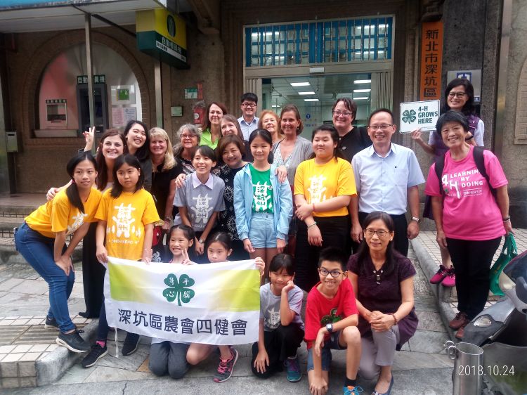 Taiwan Shenkeng 4-H Club